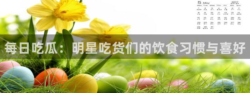 黑料曝光事件始末