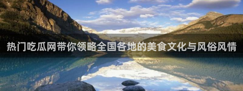 热门黑料原始来源