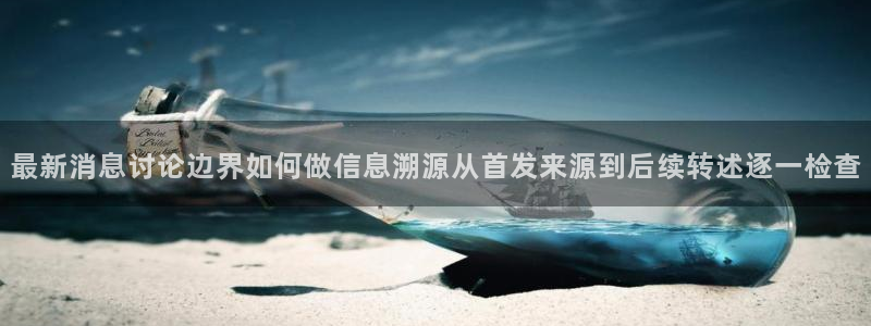 职场黑料原始来源