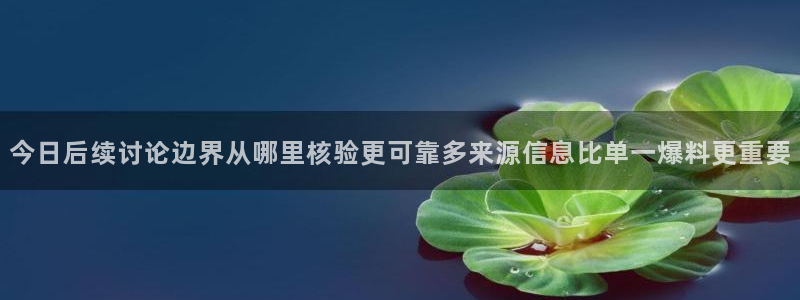 独家黑料事件始末