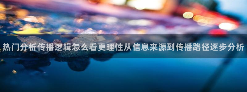 黑料后续进展