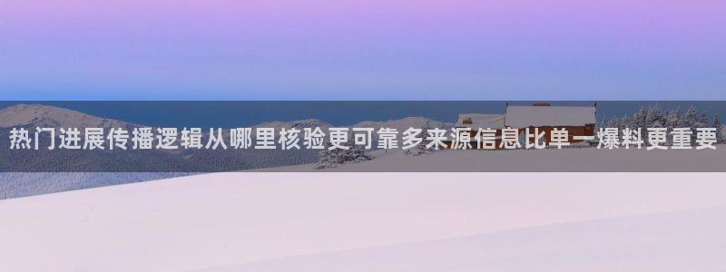 黑料爆料后续进展
