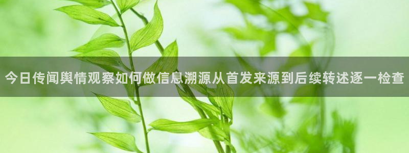 明星黑料原始来源
