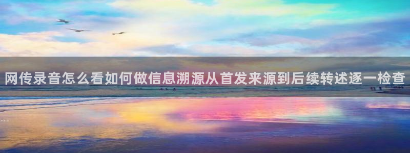 独家黑料信息汇总