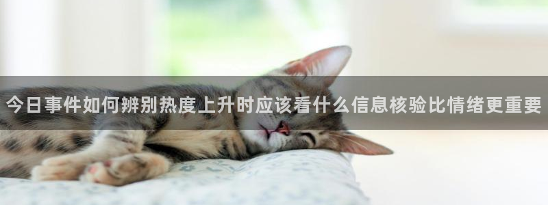 明星黑料