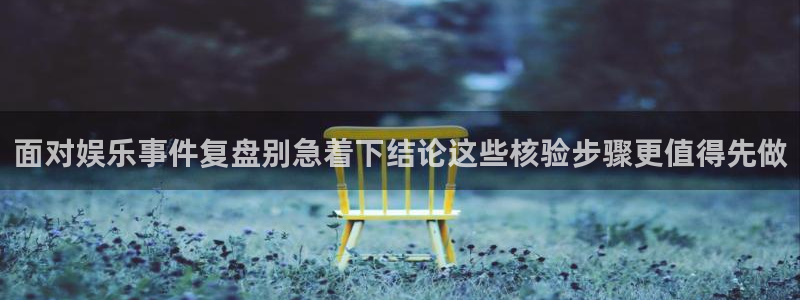 最新黑料今日更新
