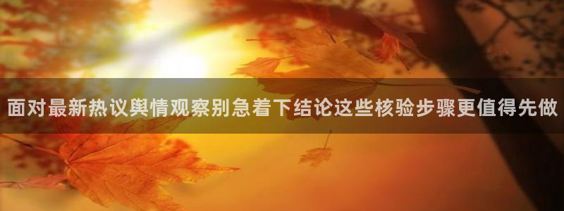 黑料曝光信息汇总