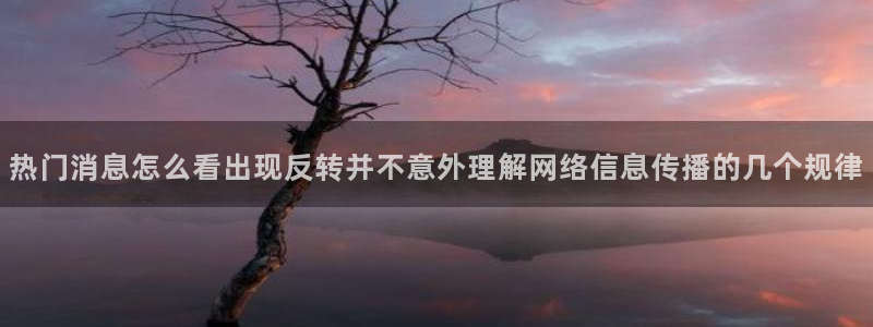 黑料曝光后续进展