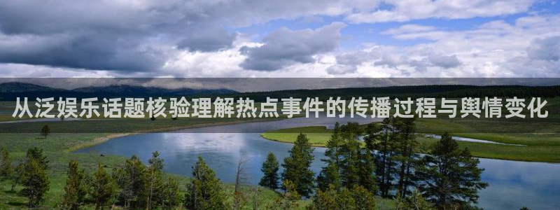 最新黑料当事人回应