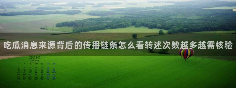 主播黑料