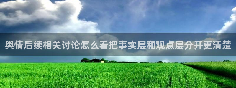 明星黑料