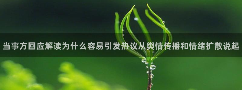 娱乐黑料真伪核验