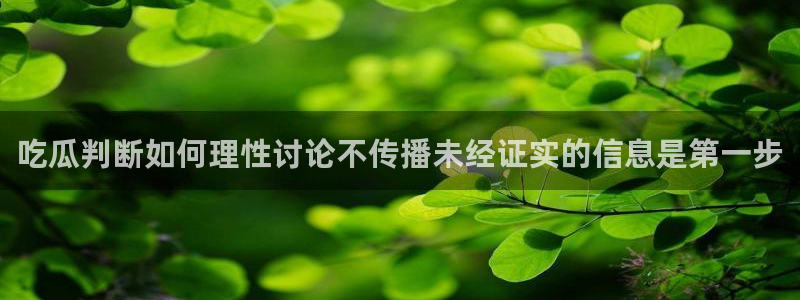 最新黑料最新消息