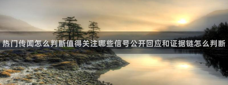 黑料揭秘当事人回应