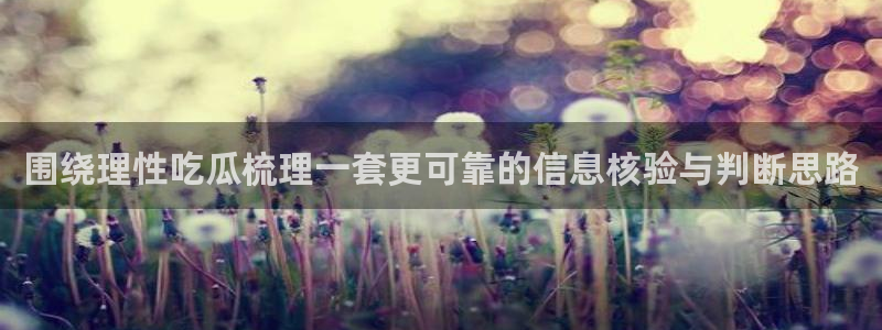 最新黑料今日更新