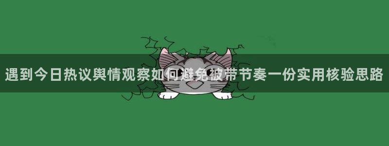 黑料事件信息汇总
