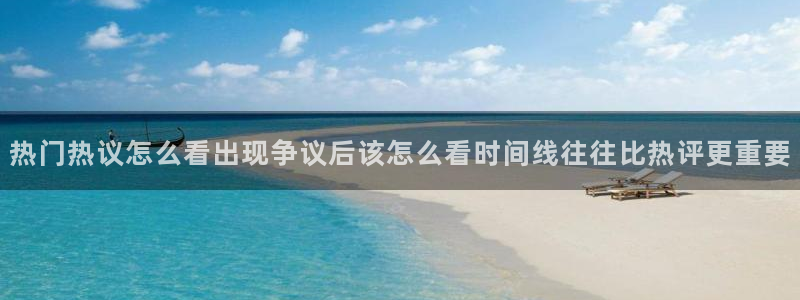 网络黑料原始来源