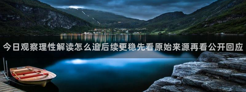 黑料曝光完整时间线