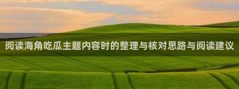 黑料事件始末