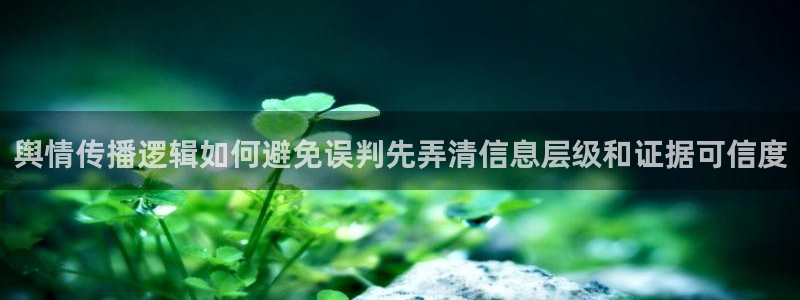 黑料原始来源