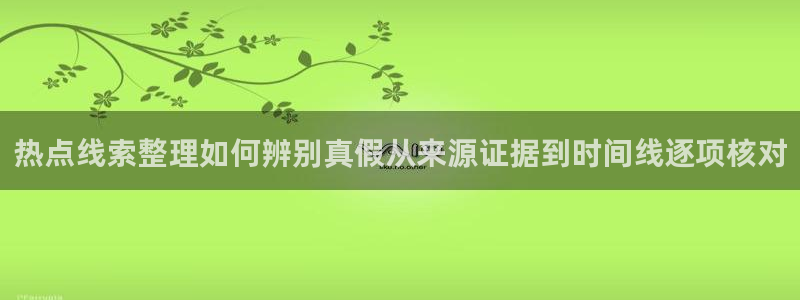 职场黑料最新消息