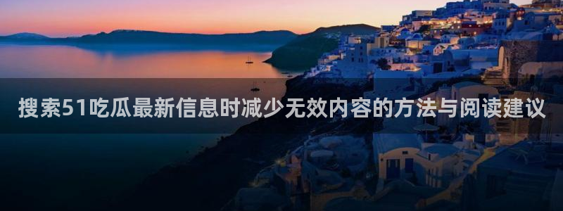 独家黑料