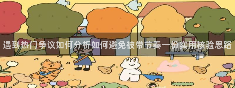 黑料曝光完整时间线