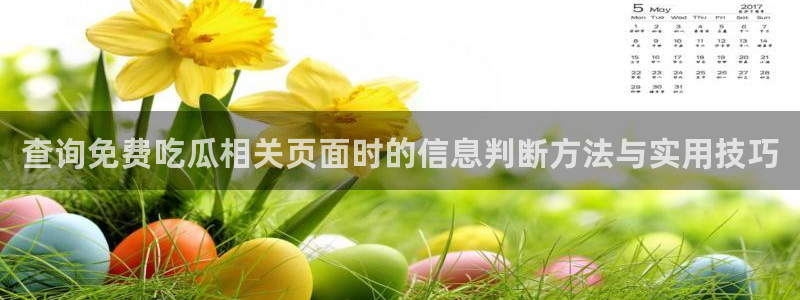 黑料后续进展