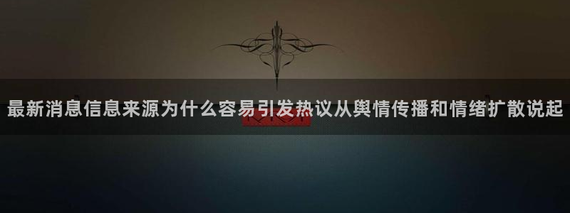 明星黑料信息汇总