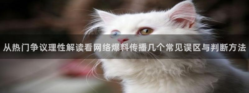 黑料爆料