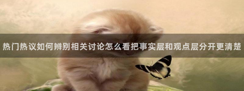 最新黑料完整时间线