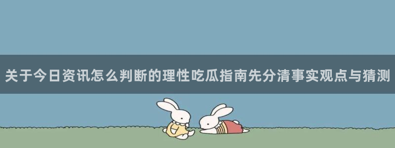 职场黑料信息汇总