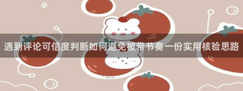 独家黑料证据梳理