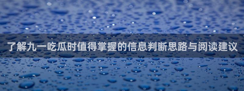 明星黑料当事人回应