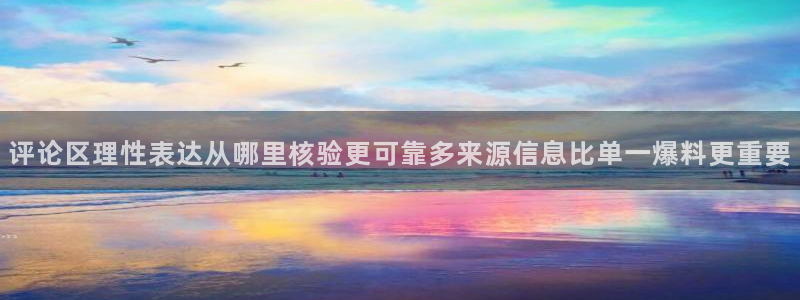 网红黑料原始来源