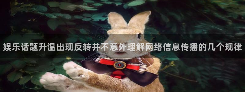 网红黑料事件始末