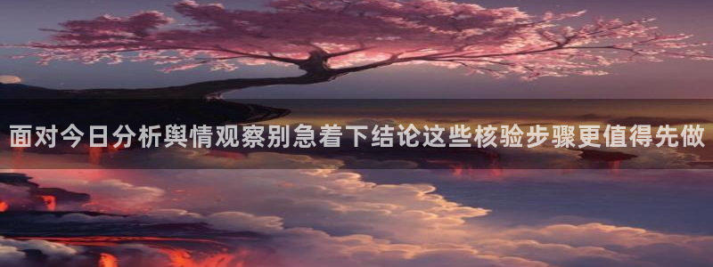 黑料事件原始来源