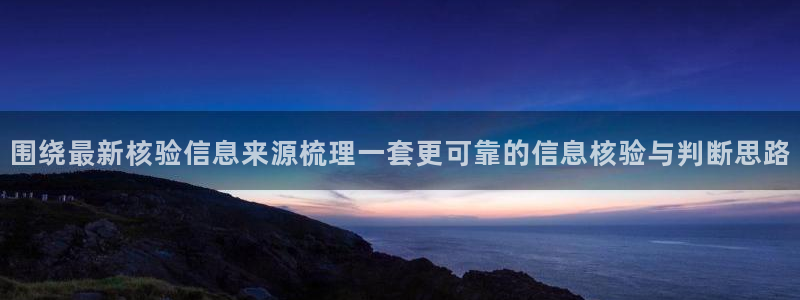 网红黑料最新消息