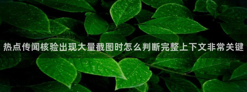 网红黑料当事人回应